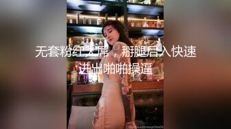 [MP4]天美传媒最新出品TM0084暗杀性感色娇妻-吴芳宜