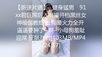 完美露脸反差骚母狗90后小贱人黄宛琳老师与炮友自制后入爱好者打炮教学完整版【MP4/212MB】