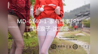 [MP4/3.42G]学妹被干得花枝乱颤,老是喊疼不想继续，住了1夜搞了两次，鸡巴还挺长