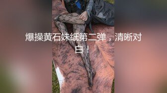 强烈推荐?清纯典雅女神范美女模特?换衣间被偸拍?极品身材一览无遗奶子阴毛超性感动作更是迷人