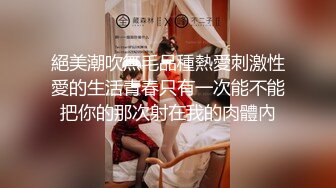 办公楼女厕牛人暗藏摄像头偷窥众多的美女职员来嘘嘘 (15)