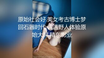 ❤️娇小可爱小母狗❤️反差萝莉萌妹〖工口糯米姬〗调教 娇嫩小屁眼戴上小尾巴 白虎美穴无套爆操内射 精液从小骚穴流出