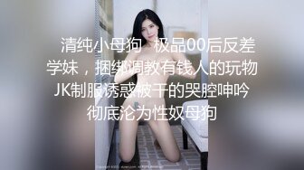 【极品嫩模私拍】Hina 劲爆身材全裸精油究极色诱 鲜嫩白虎鲍鱼毛孔都异常诱人 精液浇淋淫靡胴体 肉棒欲动血脉喷张