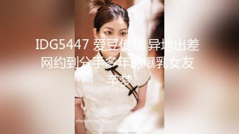 [MP4]果冻传媒-离婚委托恶毒老公请委托人诱骗老婆出轨结果是-陈若瑶