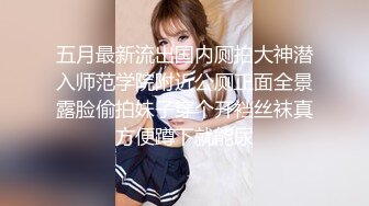 内射学生炮友  单女加我私聊可约哦 你懂的