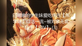 背着老婆和小姨子宾馆偷情