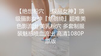 [原创]“别拍了，速度快一点用力要喷了”性瘾师范大二女学生看片app看简洁