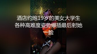 【新片速遞】【無水印---超清新片速遞】2021.10.2，【小马寻花】返场足疗红酒妹，换上黑丝继续第二炮，勾魂摄魄尤物[1800MB/MP4/02:14:53]