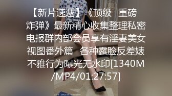 推特反差变态泛性恋资深腐女【Eve_S8899】超强精液圣水调教男M女M绿帽奴3P双飞身材杠杠滴