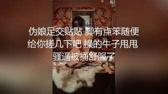 [MP4/ 645M] 被大哥蹂躏的极品小少妇，淫声荡语听狼友指挥调教，交大鸡巴玩弄骚奶子和小嫩逼