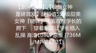 【新片速遞】商场女厕偷拍 很漂亮的长发美女 被男友舔多了BB有点黑[110M/MP4/01:00]