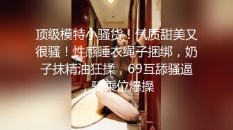 精东影业JDSY044实习女医生被迷奸