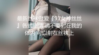 对后入式情有独钟的骚女友