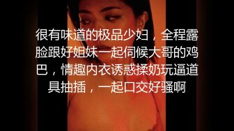 极品唯美人妻，约老外户外草地秋营，风景美 熟女阿姨的鲍鱼更美，人好温柔好有气质，旗袍穿身上真漂亮！