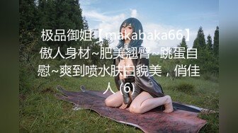 【港台风00后模特】颜值顶级美腿，表情很销魂