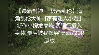 精东影业JD144冲绳下集