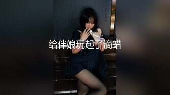 JVID-网红巨乳羽沫