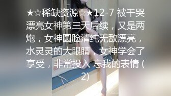 乐播传媒最新国产AV佳作走投无路的的妹妹投奔亲哥哥 被酒后强奸