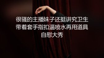 【某某门事件】第176弹 易参创始人CEO《怡然说》支持人黄怡然被射了一脸精液，还魅惑的伸出舌头舔舐！