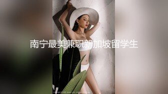 中年胖大叔找了个年轻妹子回家啪啪自拍流出 多姿势爆操终就年纪大了累的够呛