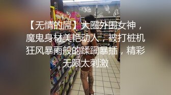 熟女英语老师上演极度反差 穿上情趣黑丝给炮友展示傲人翘臀撅着大屁股被无套内射