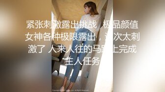 【全網首發】《雲盤高質㊙泄密》露臉才是王道！略顯稚嫩18歲反差學生妹居家各種紫薇掰B甩陰自拍給男友看，奶子發育不錯陰形比較正點～高清原版 (5)