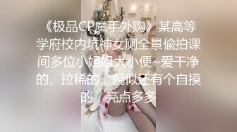 颜值区短发颜值女神，难得开收费大秀，撩下衣服露奶子，脱光光展示身材，一线天无毛美穴，手指揉搓小穴很是诱人1