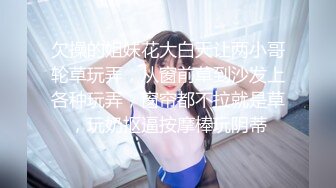 STP28124 双马尾良家眼镜妹，不尽兴再来一炮，主动骑乘位扭动，这一场妹子更骚了