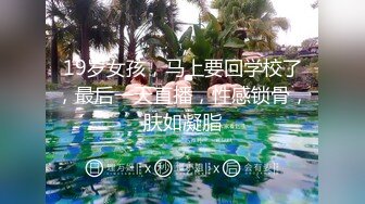 一起打麻将的良家少妇