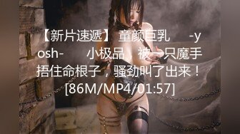 [MP4]专属小女友00后双马尾萝莉&nbsp;&nbsp;微毛粉嫩小穴&nbsp;&nbsp;跳蛋振动棒齐上场&nbsp;&nbsp;娇小身材扶腰后入 萝莉型中的极品