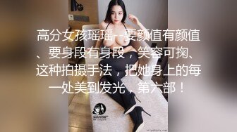 打飞机推荐！这奶子绝了~【小谜鹿】极品美乳~害我狂撸！不需要脸，靠奶子就让粉丝们疯狂了 (5)