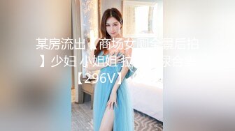 過生日叫上閨蜜朋友去KTV,拉上服務生就開操場面淫亂口爆中出顔射