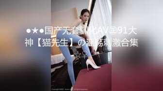 [MP4]STP31956 果冻传媒 91YCM074 约个漂亮妹妹被邻居爆操了 爱丽丝 VIP0600