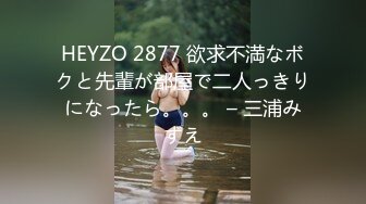 ★☆全网推荐☆★1月最新强势极品流出极品撸铁健身女神【kgonly】订阅私拍，多水白虎粉屄与绿帽男友激烈性爱，找单男3P接力赛1月最新强势极品流出极品撸铁健身女神【kgonly】订阅私拍，多水白虎粉屄与绿帽男友激烈性爱，找单男3P (4)