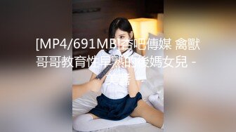 【鱼哥探花】最爱小萝莉，大奶子嫩妹操起来爽，又疼又爽女上位疯狂摇摆，超清画质一流