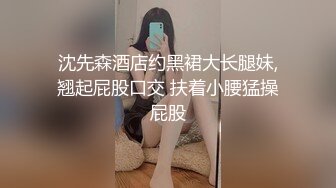 宅男必备！微博可盐可甜女神福利姬【萌小兔】收费群福利，道具紫薇户外调教啪啪，美女背后总会有个男人征服她 (5)