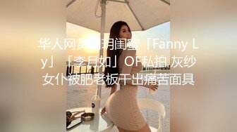 【Stripchat】甜美系奶奶灰女主播「Candy_cola」高级甜妹名媛玩震动棒表情淫荡反差