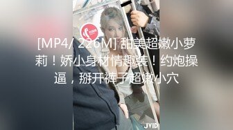 [MP4]高颜值极品外围妹大胸皮肤白皙温柔可人很是诱惑喜欢不要错过