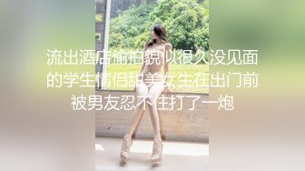 年輕的小夫妻三次做愛視頻合集露臉