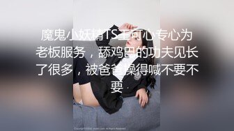 [MP4/ 764M] 美少妇约炮胸毛男 交舔逼撩起衣服吸奶头 上位骑乘特写猛操大屁股