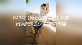 【国产版】[PMC-445]宋雨川 趁爸妈不在玩弄小妹 欲火难耐的乱伦激情 蜜桃影像传媒