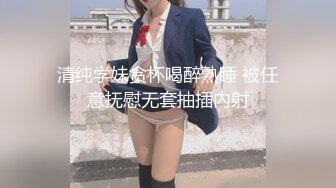 抖音300W粉丝G奶女神【谭晓彤】黑料，上海巨乳女神分手被富二代男友曝光