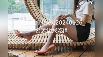 极品女神尊享劲爆网红美少女【柚子猫】震撼性啪新作-命运中的斯卡塔赫 COS嗜血女神被操