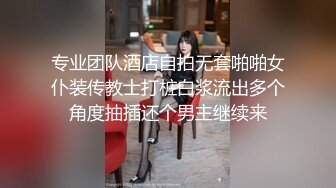 音乐才女 【累啊累啊累啊】原来的恩惠，几十万粉丝，人气女神，密码房 ，上帝视角 垂涎三尺 (2)