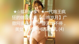 [MP4/ 624M] 会所独家最新童颜巨乳91极品身材网红女神一只小嘤嘤 粗屌爆干大奶翘臀学妹