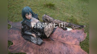 最新流出FC2-PPV无修正系列☀️清纯活力四射美少女嫩妹援交蜂腰蜜桃臀鲍鱼肥美☀️无套床上肏到地板~1