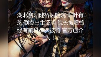 ❤️甜美御姐女神❤️清纯性感〖小桃〗唯美cos 白皙性感蜂腰蜜桃臀 魔鬼身材美腿尤物啪啪蹂躏 从矜持走向奔放3