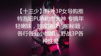 【重金购买OnlyFans福利资源】▶▶OF情侣网红 ღbwcoupleღ 多人调教抖M女主 全网绿帽奴不容错过！ (2)