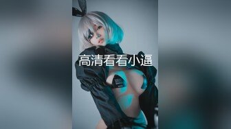 【新速片遞】 2023-4-23流出乐橙精品❤️有女友的帅气男孩出轨暗恋自己的女同学酒店开房啪啪[2588MB/MP4/04:35:15]