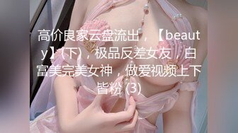 清纯小仙女小姐姐【锅锅酱】体操服白嫩美乳学妹 乳交足交后被爆操，魔鬼身材白嫩粉逼 美人胚反差婊